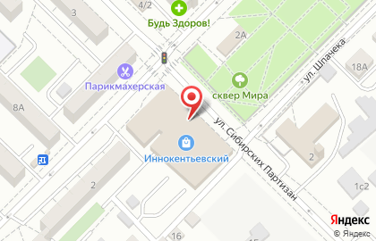 Фотокопировальный центр Вспышка в Ленинском районе на карте