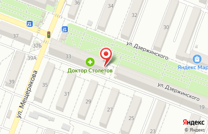 Центр микрофинансирования Экспресс Dеньги в Тракторозаводском районе на карте