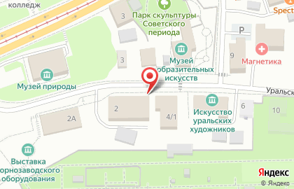 Магазин расходных материалов в Екатеринбурге на карте