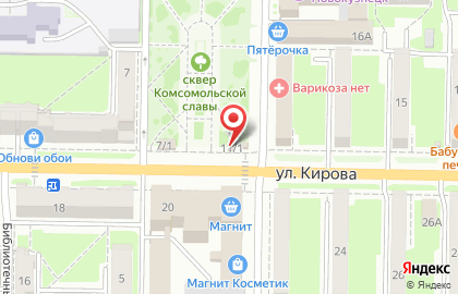 Подорожник, киоск фастфудной продукции на улице Кирова на карте