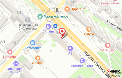 Кафе быстрого питания Папа Пломбир на карте