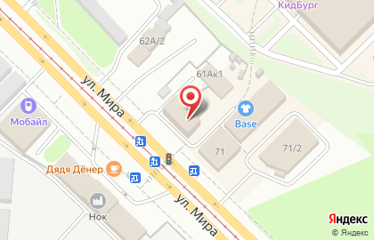 Агентство Комфорта компания по дизайну интерьеров и ремонту квартир в Кировском районе на карте