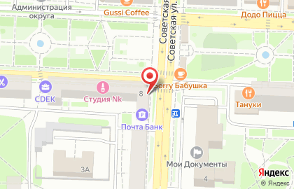 Ювелирный салон ЗлатаМира на проспекте Ленина в Балашихе на карте