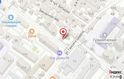 Кондитерская Dag cake на карте