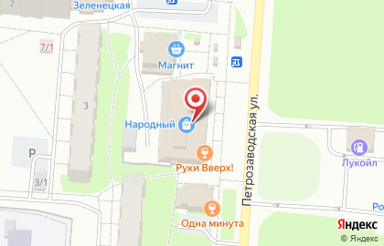 Магазин сухофруктов на улице Малышева на карте