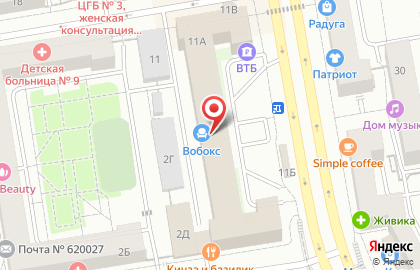 ИП Шкиря И.А. на карте