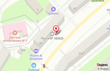 Почта России в Мурманске на карте
