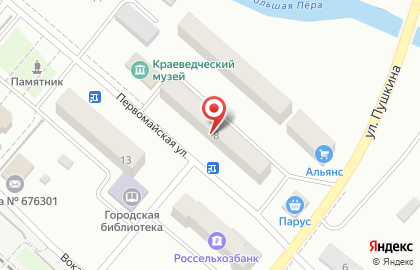 Магазин алкогольной продукции Винлаб на Первомайской улице на карте
