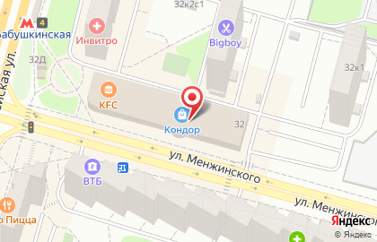 Магазин ОнЛайн Трейд на метро Бабушкинская на карте