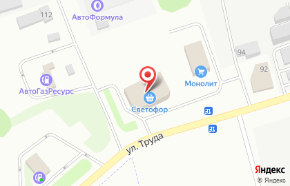 Супермаркет Светофор на улице Труда на карте
