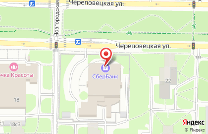 Страховая компания СберСтрахование на Череповецкой улице на карте