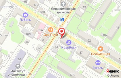 Сервисный центр Компьютерный мастер на Гоголевской улице на карте