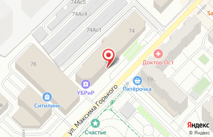 Холдинг NOVA Prom Group Новаметстрой на улице Максима Горького на карте