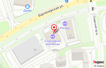 Детский клуб синхронного плавания ОЛИМПиК на Бартеневской улице на карте
