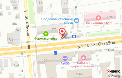 Салон сотовой связи Подключись на улице 10 лет Октября на карте
