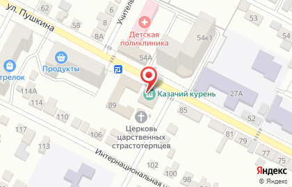 Центр страхования официальный представитель ЮГОРИЯ, РЕСО-гарантия на карте