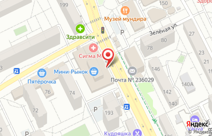 Аптечный пункт Фармэстет на карте