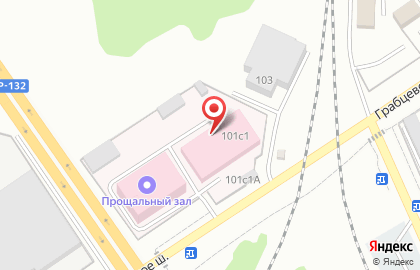 НЕКРОПОЛЬ на Грабцевском шоссе на карте