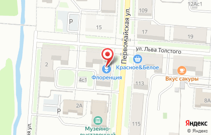 Магазин цветов Флоренция на Первомайской улице на карте