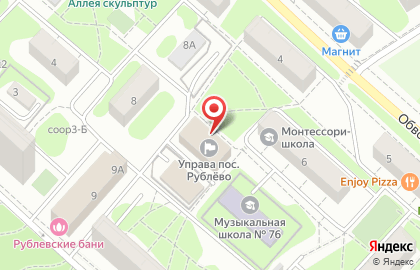 Район Кунцево Совет пенсионеров, ветеранов войны, труда, Вооруженных Сил и правоохранительных органов на Советской улице на карте