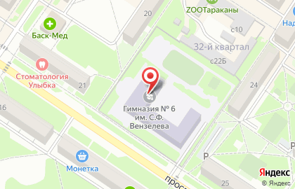 Гимназия №6 им. С.Ф. Вензелева на карте