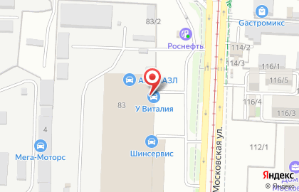 Автосервис У Виталия на Московской улице на карте