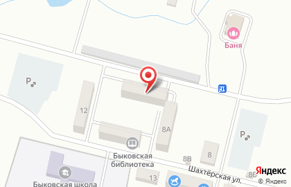 Мастерская по ремонту обуви, ИП Раззанов С.Г. на карте