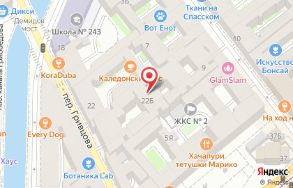 Магазин зоотоваров в переулке Гривцова, 24 на карте