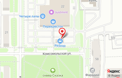 Автомойка самообслуживания Pit stop в Новомосковске на карте