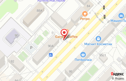 Магазин по продаже фруктов и овощей в Тюмени на карте
