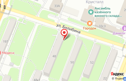 Продовольственный магазин Кристалл на улице Билибина на карте