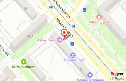 Офис недвижимости Добродел в Кировском районе на карте