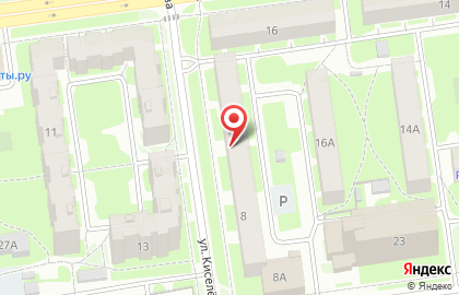 Стоматология на ул. Киселёва, 8 на карте