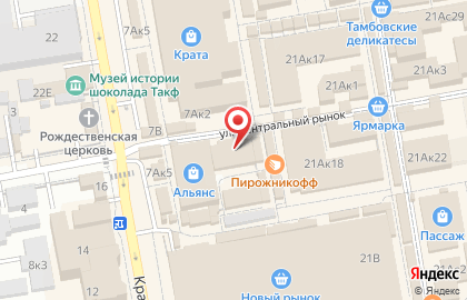Салон-парикмахерская Магия на Коммунальной улице на карте