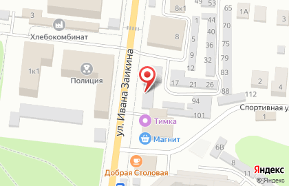 Зоомагазин, ИП Рахматуллин Э.Р. на карте