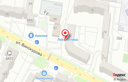 Аптека Мелодия здоровья на улице Винокурова на карте