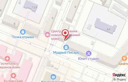 Торговый дом Мир в Кемерово на карте