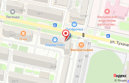 СЕТЬ ЖИВОГО ПИВА, ИП Скрылев В.В. на карте