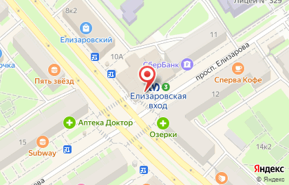 Магазин печатной продукции Первая полоса на улице Бабушкина на карте