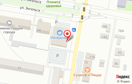 Магазин Пятёрочка в Екатеринбурге на карте