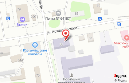 Средняя общеобразовательная школа №2 в Шадринске на карте