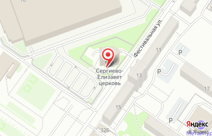 Храм Сергия Радонежского и Елисаветы Федоровны на карте