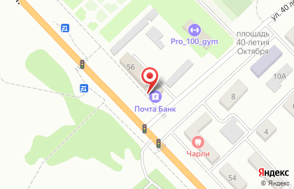Пансионат Почта России на Харьковской улице на карте