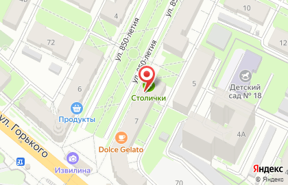 Аптека Столички во Владимире на карте