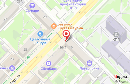Киоск по продаже печатной продукции на улице Карла Маркса на карте