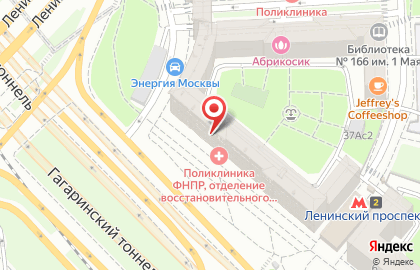 Сервисный центр Московский центр сервисов на Ленинском проспекте на карте