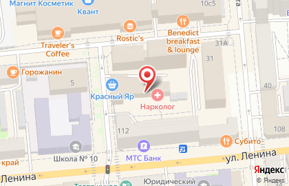 Кафе Буза на улице Дзержинского на карте