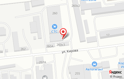 Кофейная компания на Кирова на карте