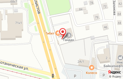 Кафе Шэнэхээн буузы на карте
