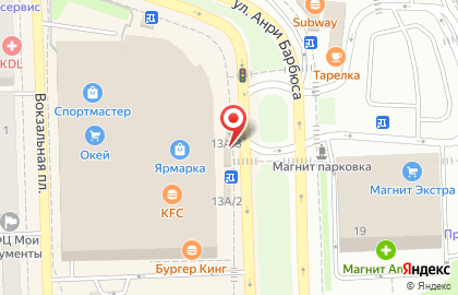 Цветочный салон Евгения на Вокзальной площади на карте